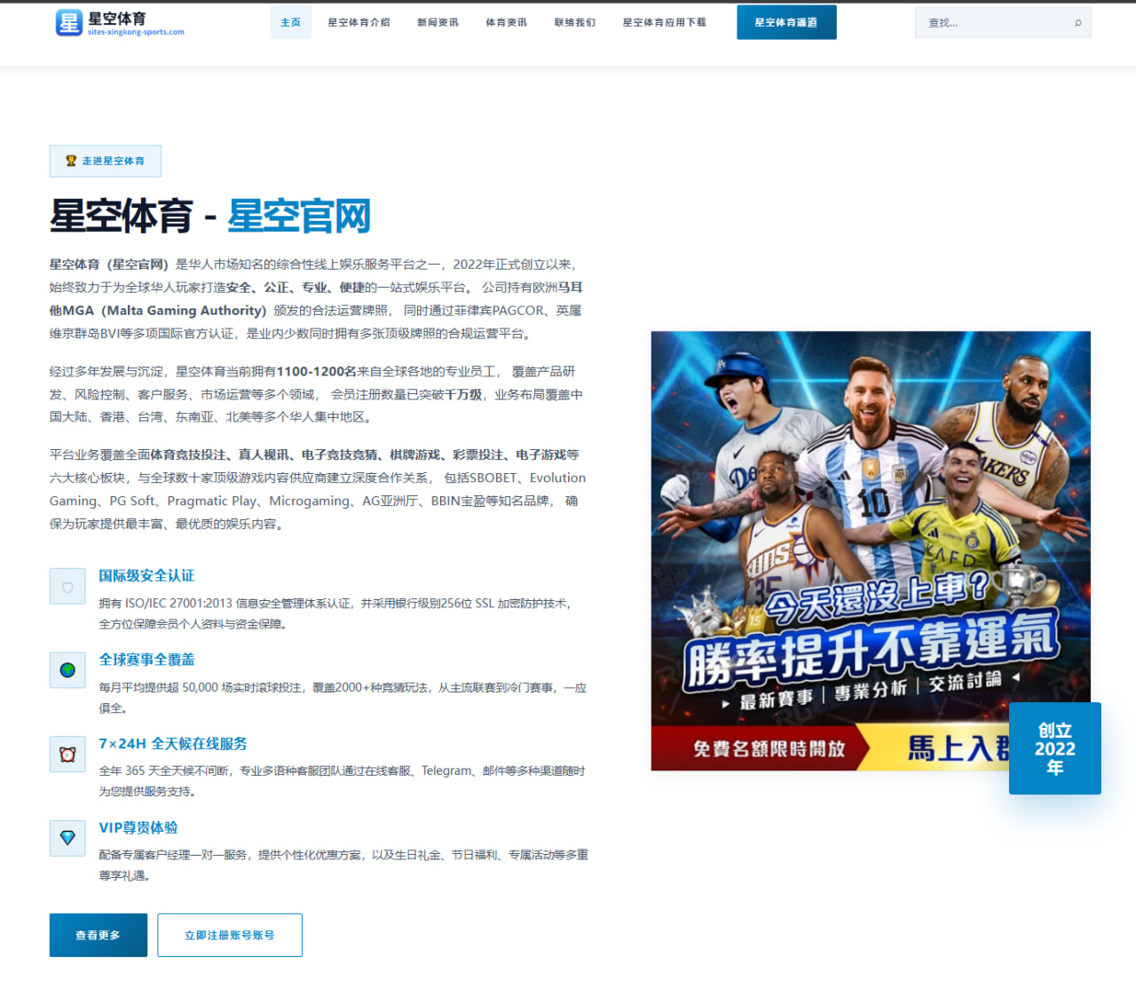 郭艾伦复出首战与赵继伟后场化学反应深度观察
